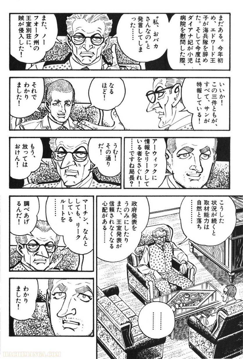Page 186