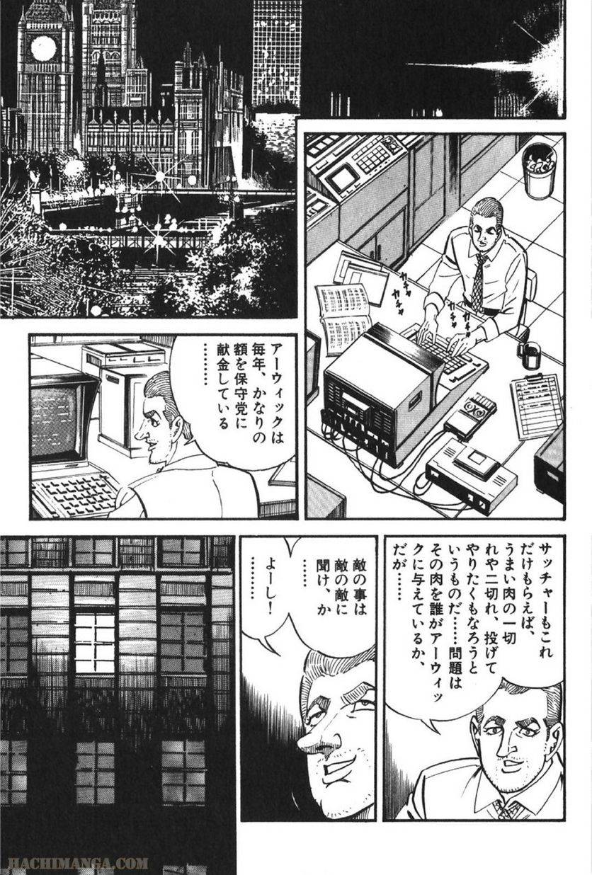Page 187