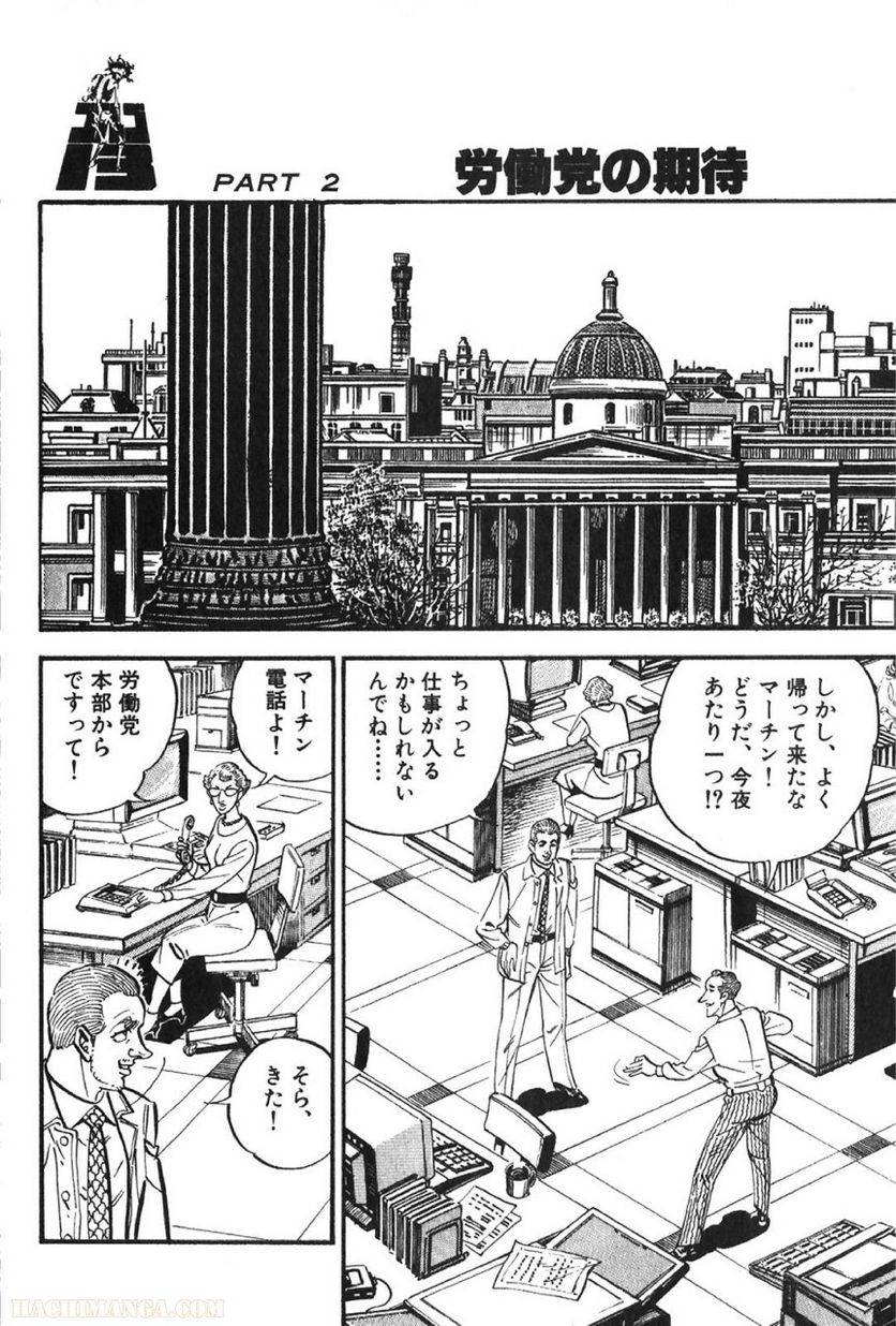 Page 188
