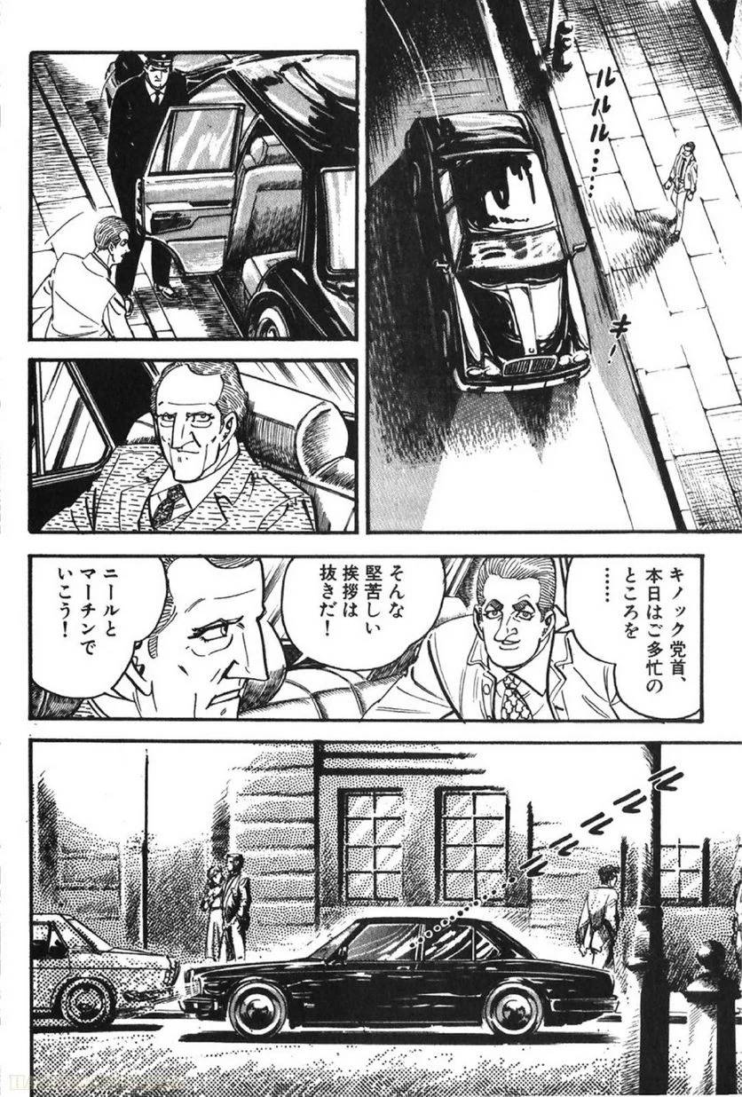 Page 190