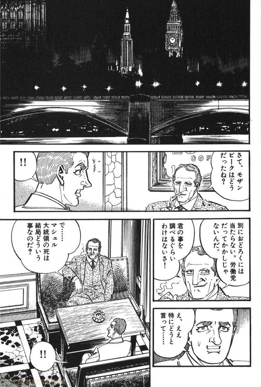 Page 191