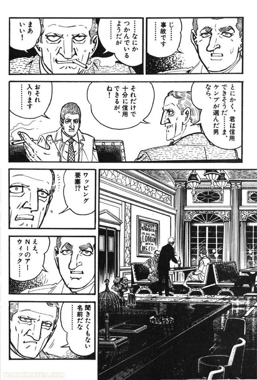 Page 192