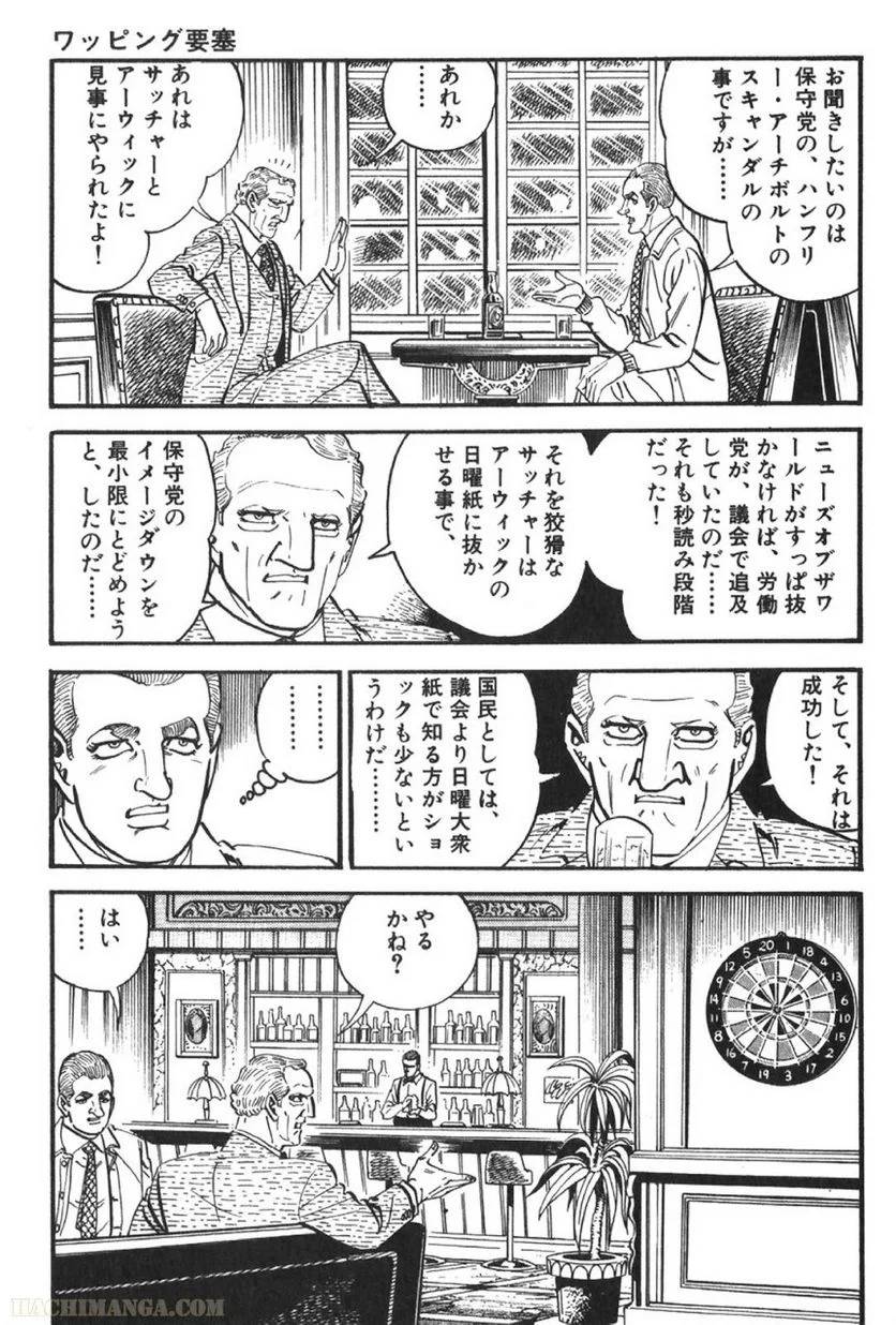 Page 193