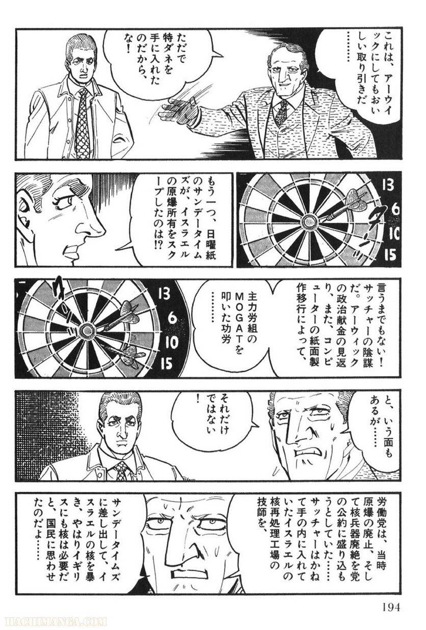 Page 194