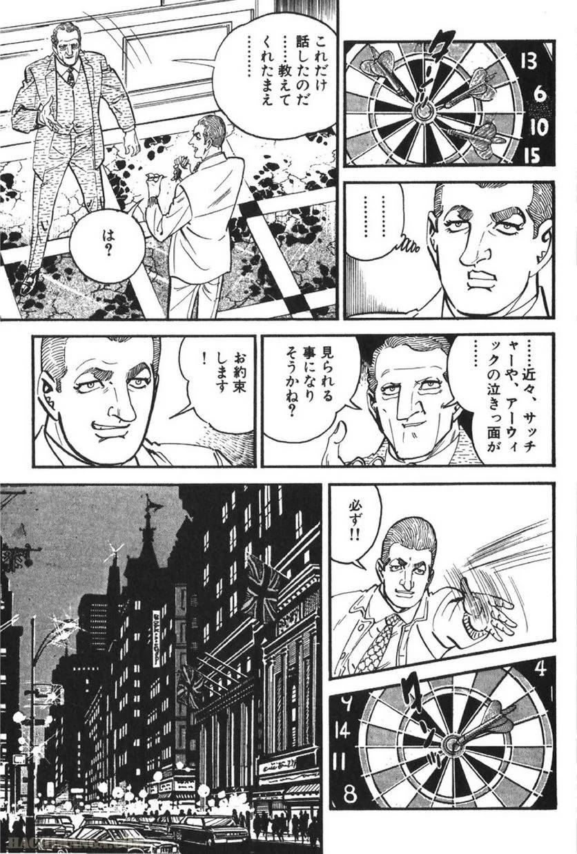 Page 195