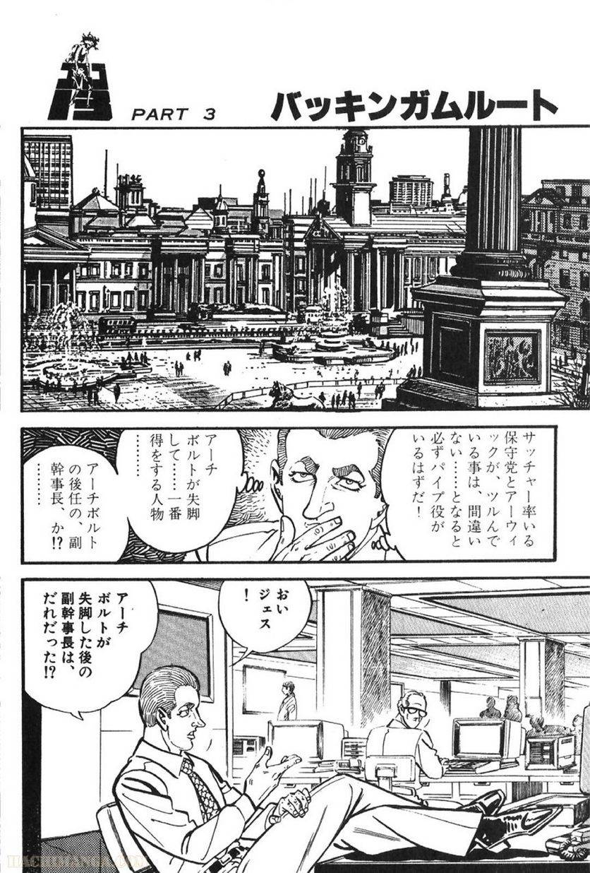 Page 196