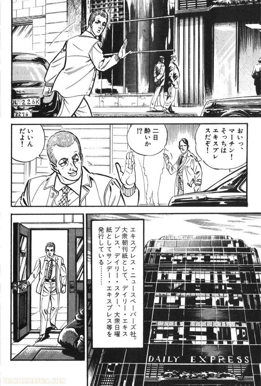 Page 198