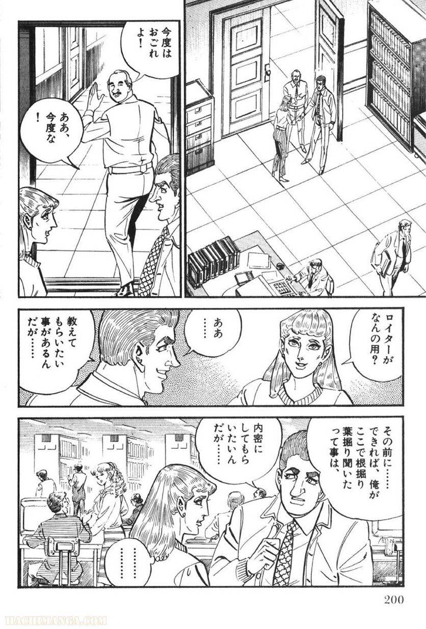 Page 200