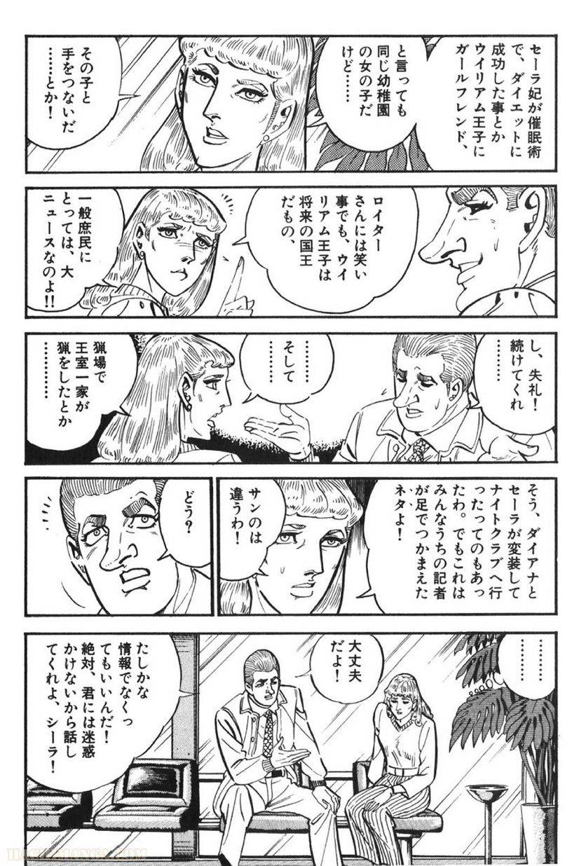 Page 202