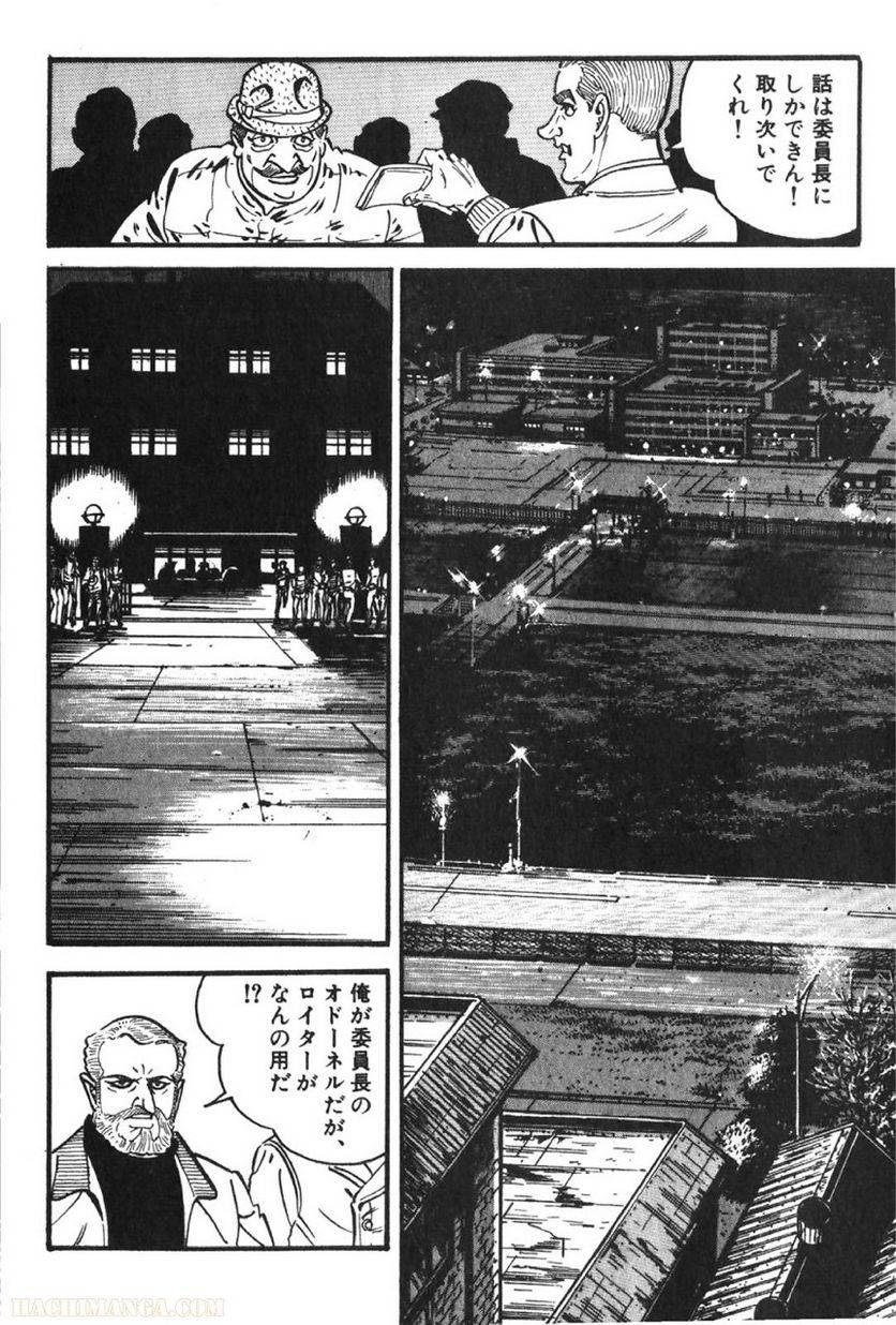 Page 208