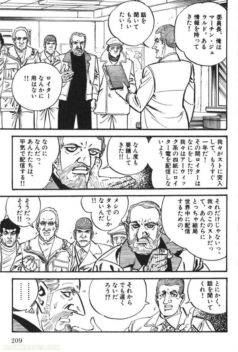 Page 209