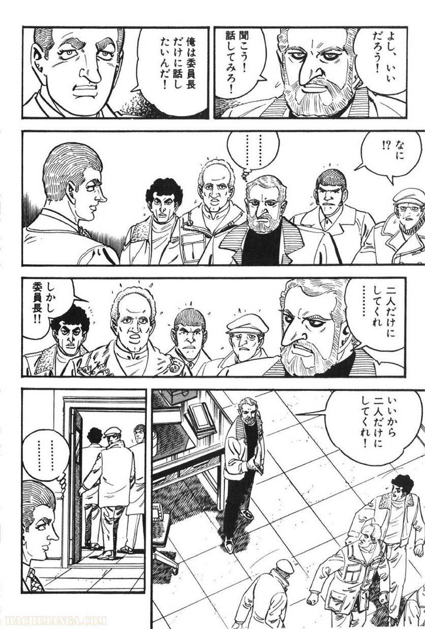 Page 210