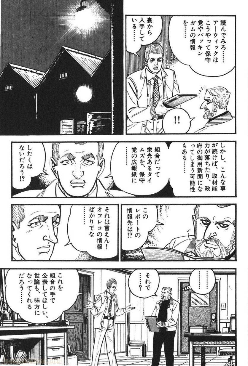 Page 211
