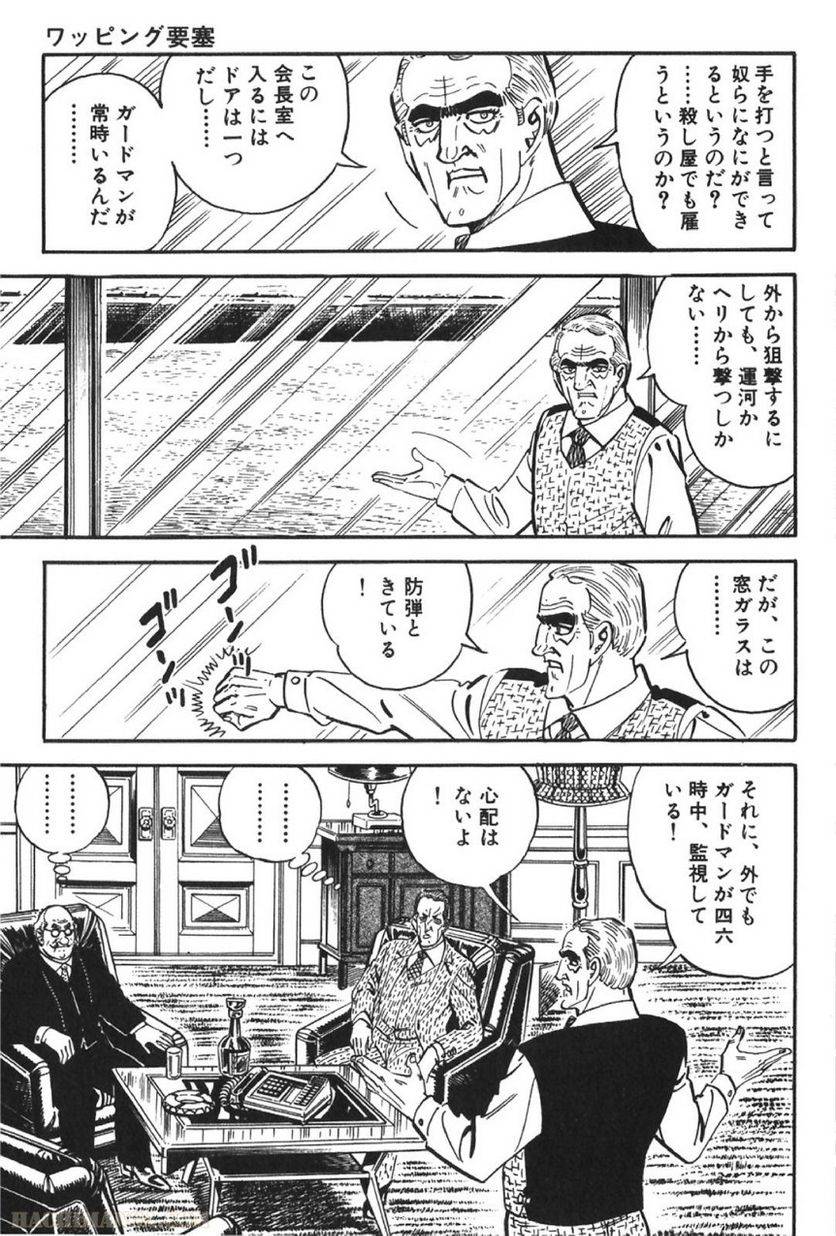 Page 215