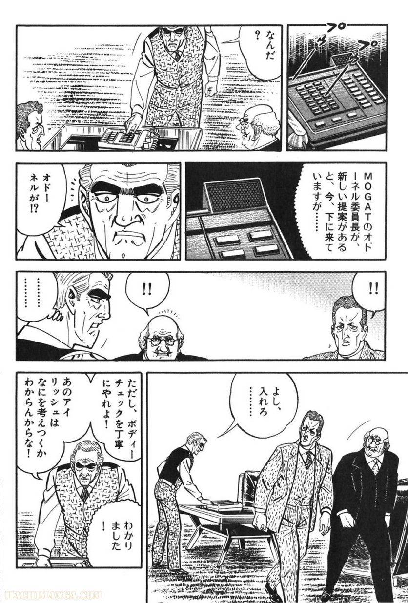 Page 216