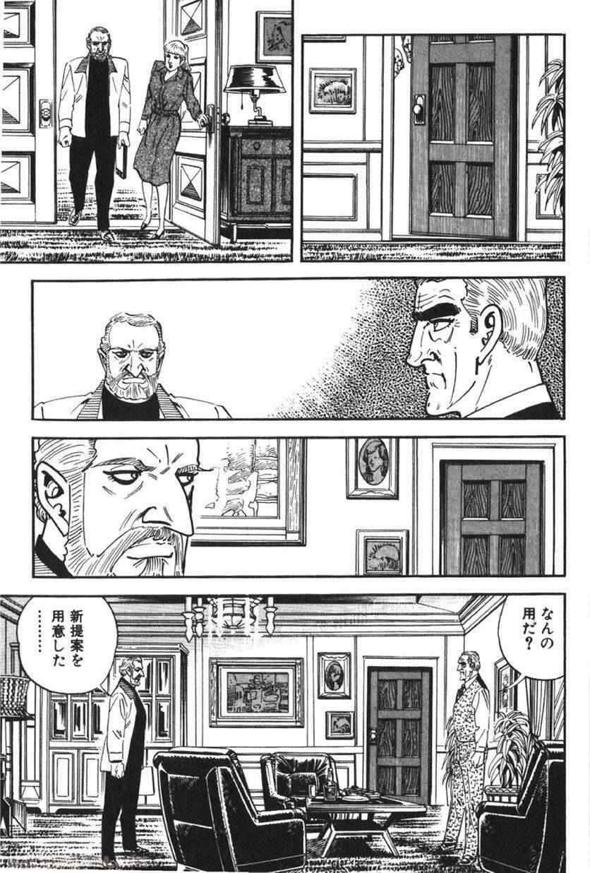 Page 217
