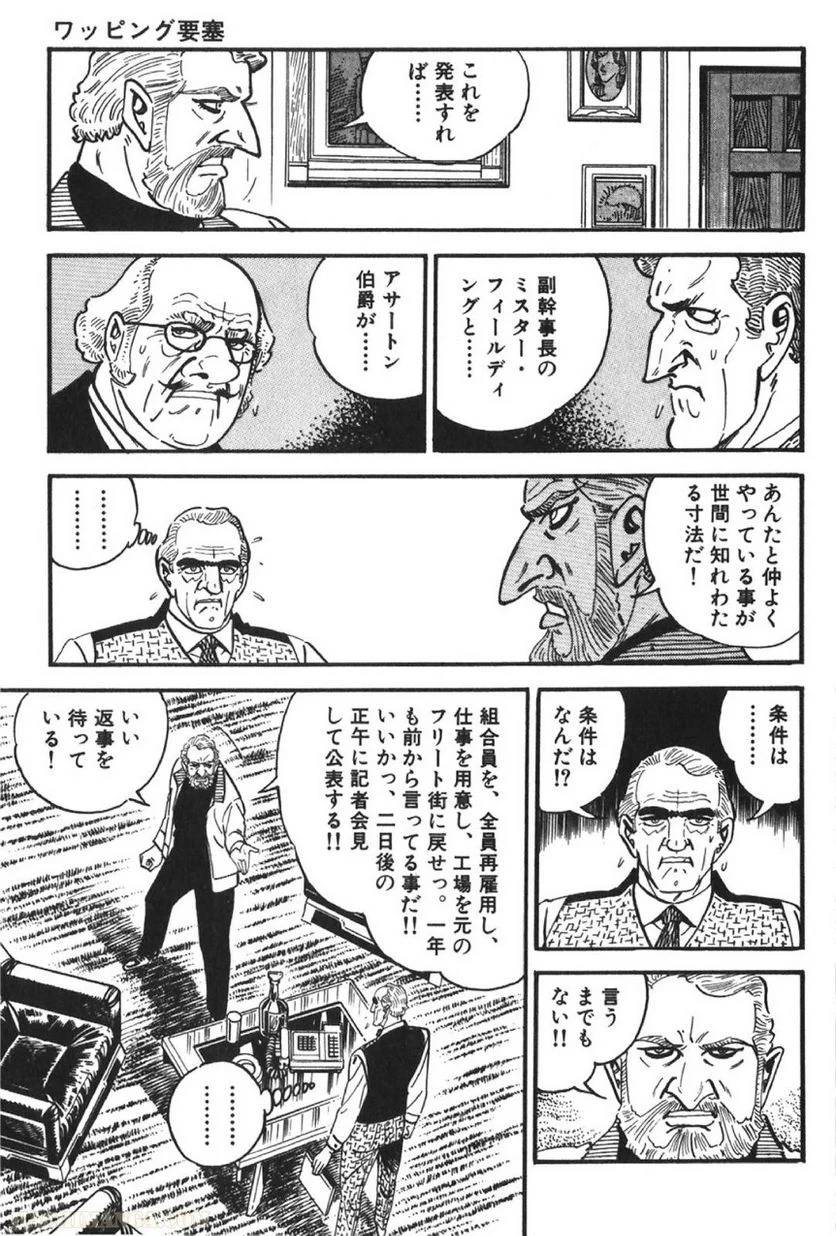 Page 219