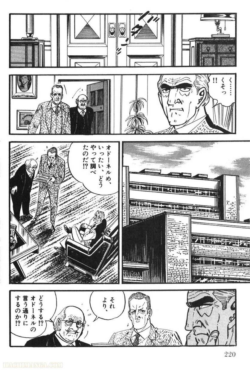 Page 220