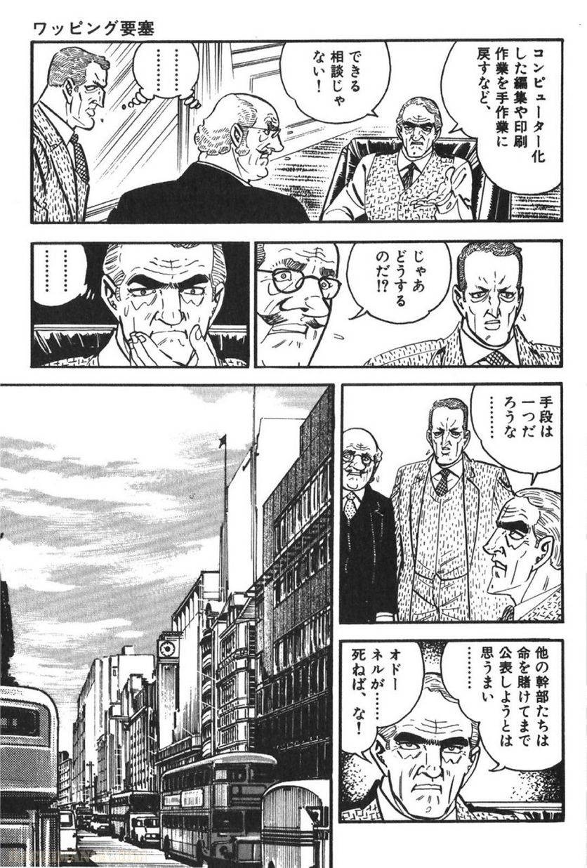 Page 221