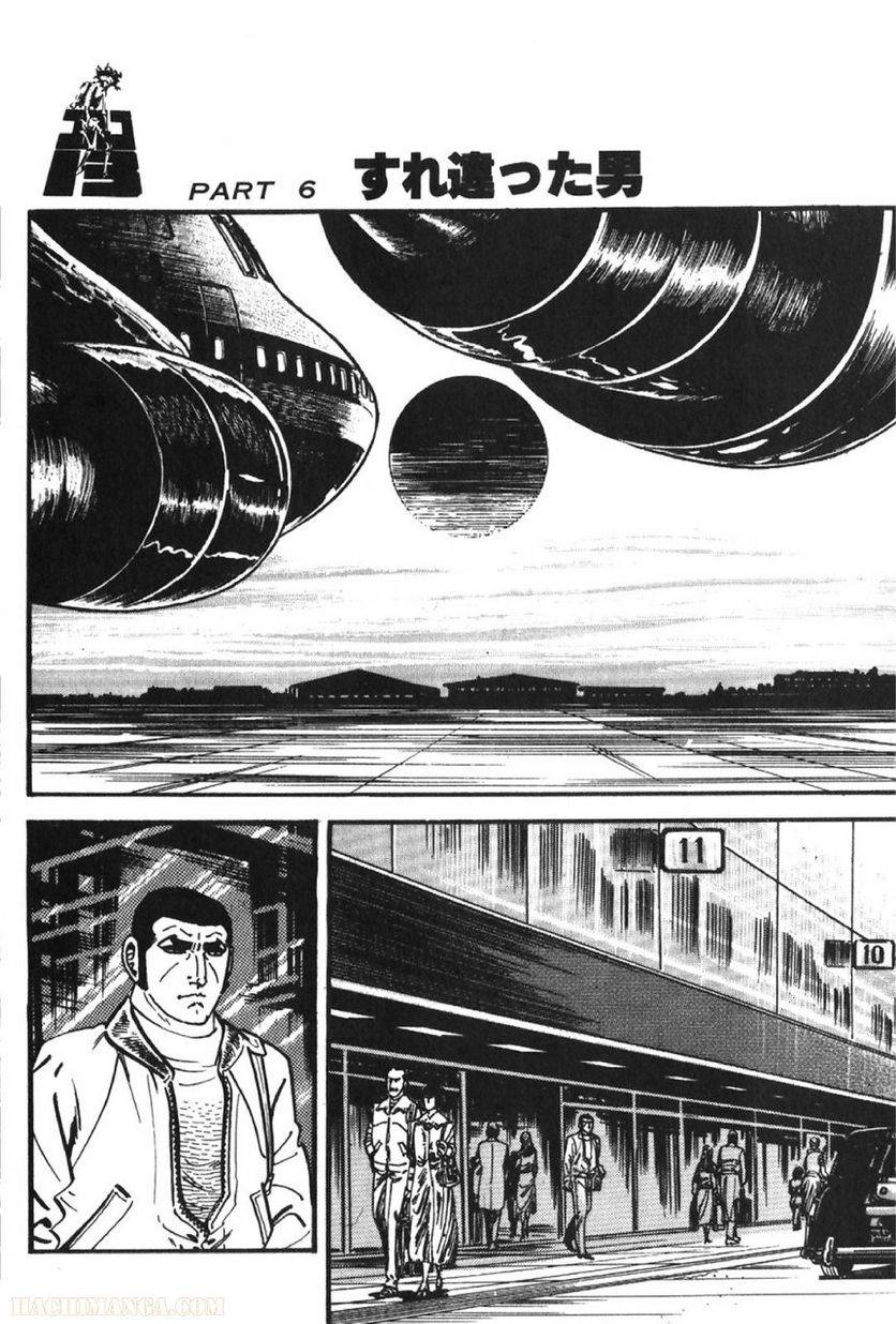 Page 222