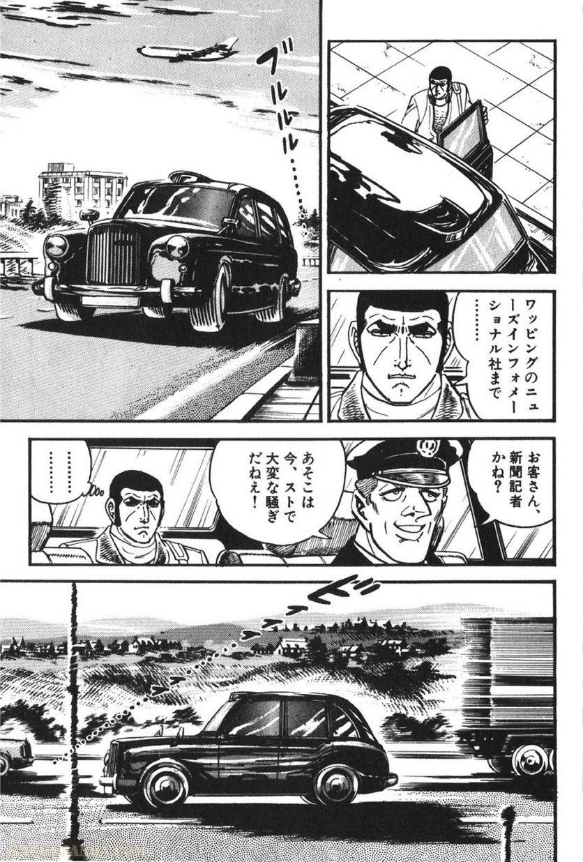 Page 223