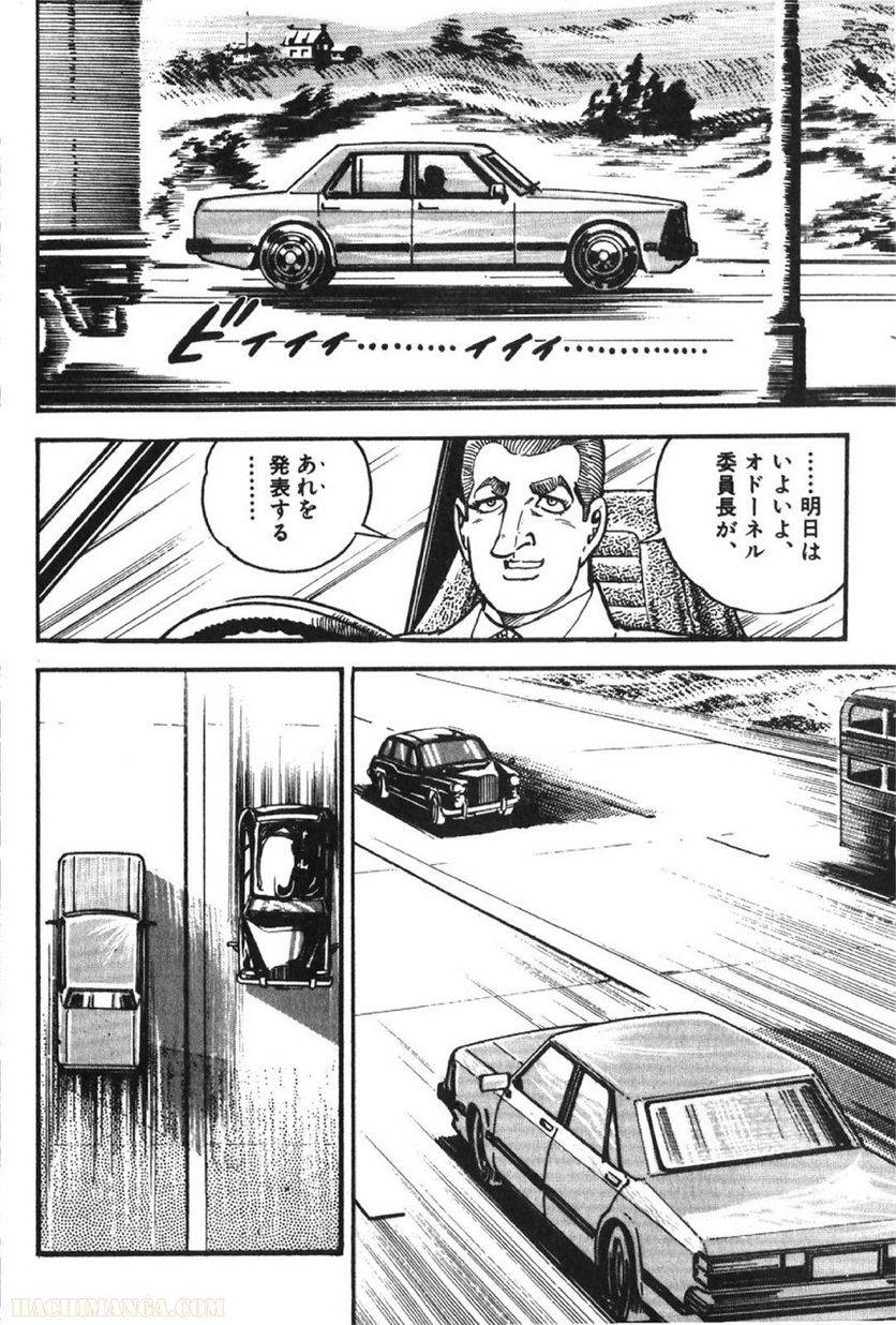 Page 224