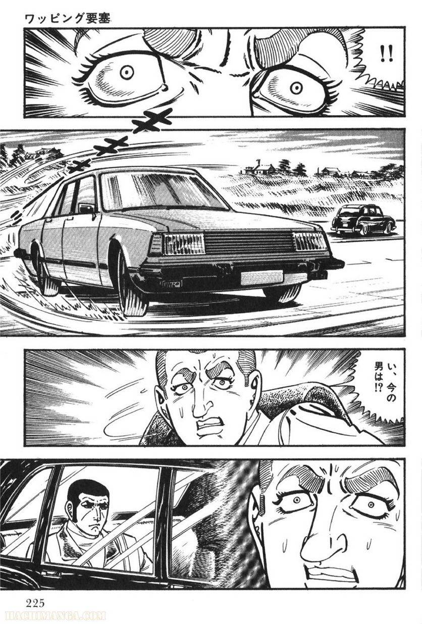 Page 225