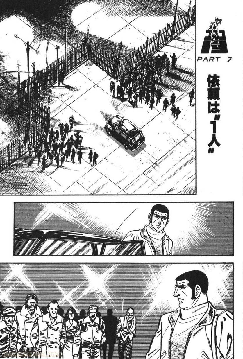 Page 227