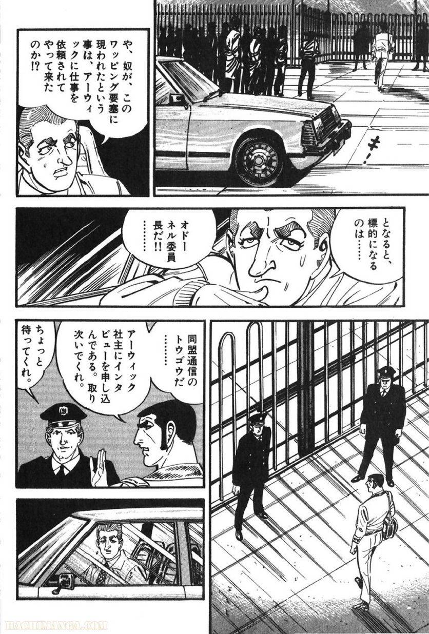 Page 228