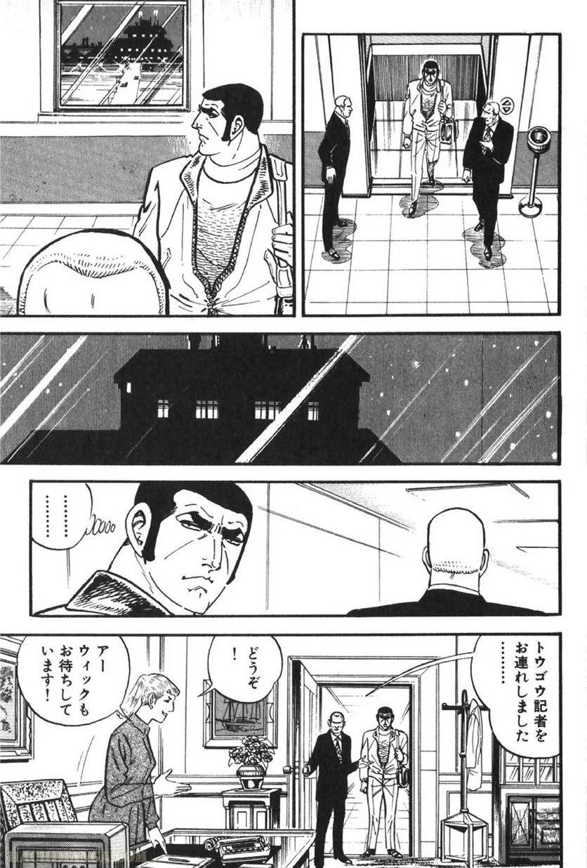 Page 229