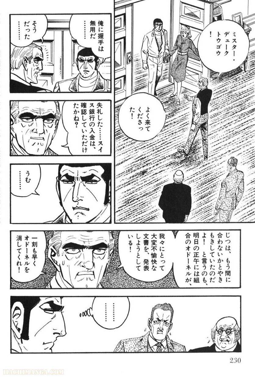 Page 230