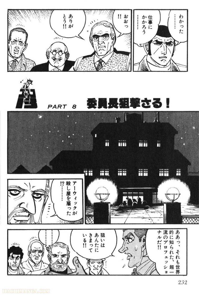 Page 232