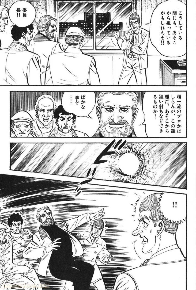 Page 233