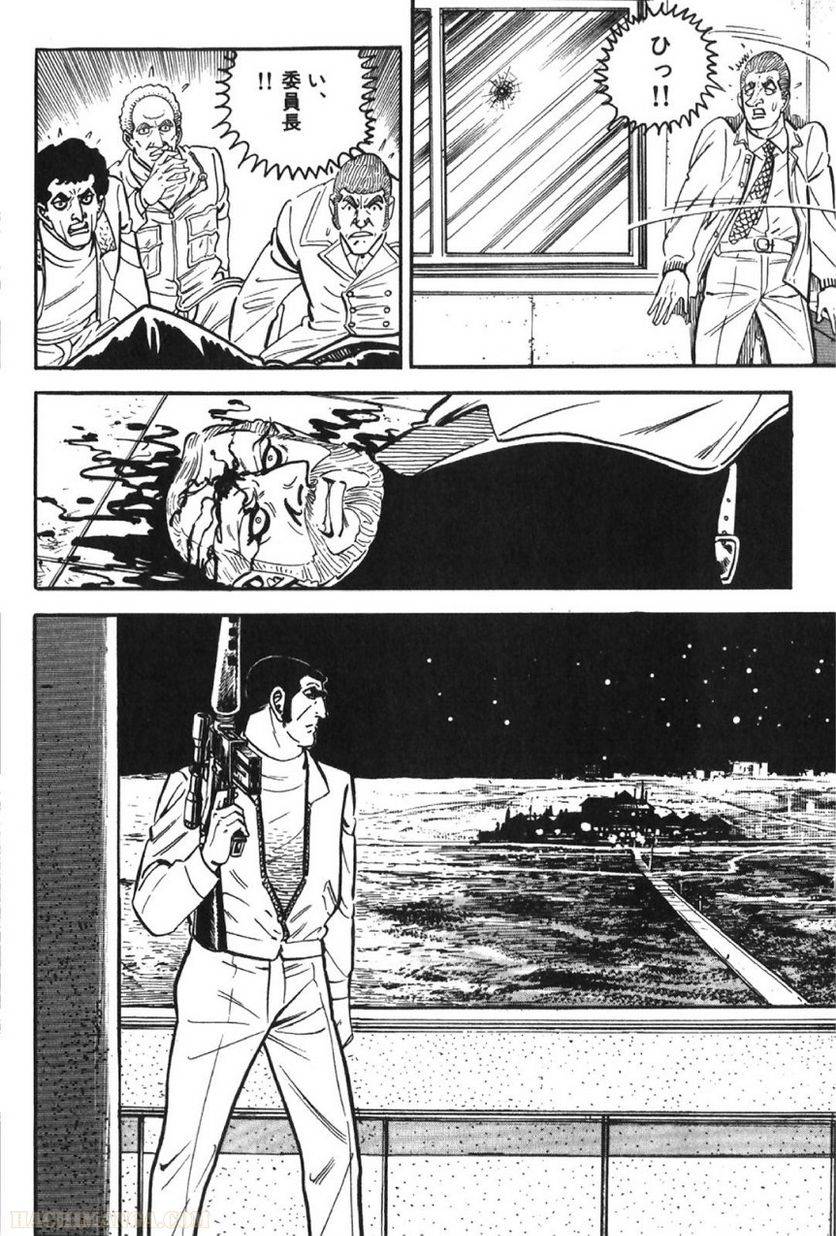 Page 234