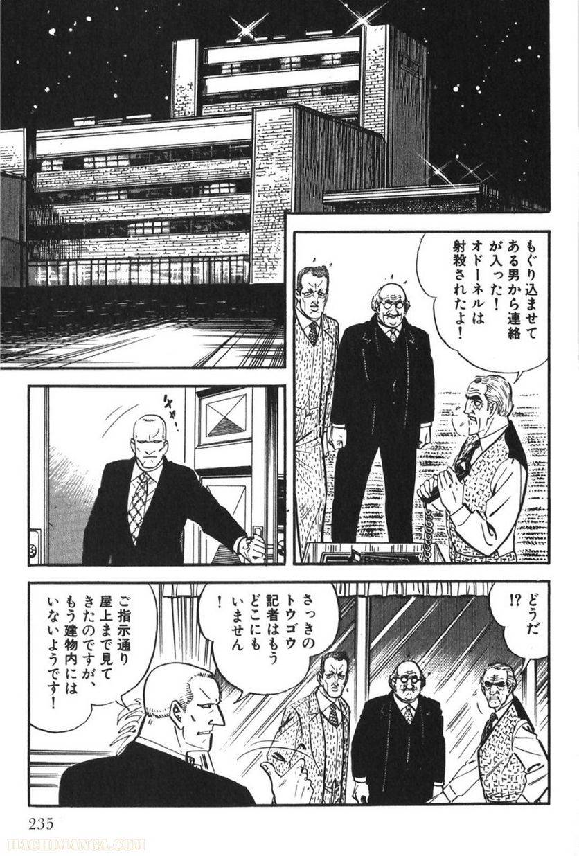 Page 235