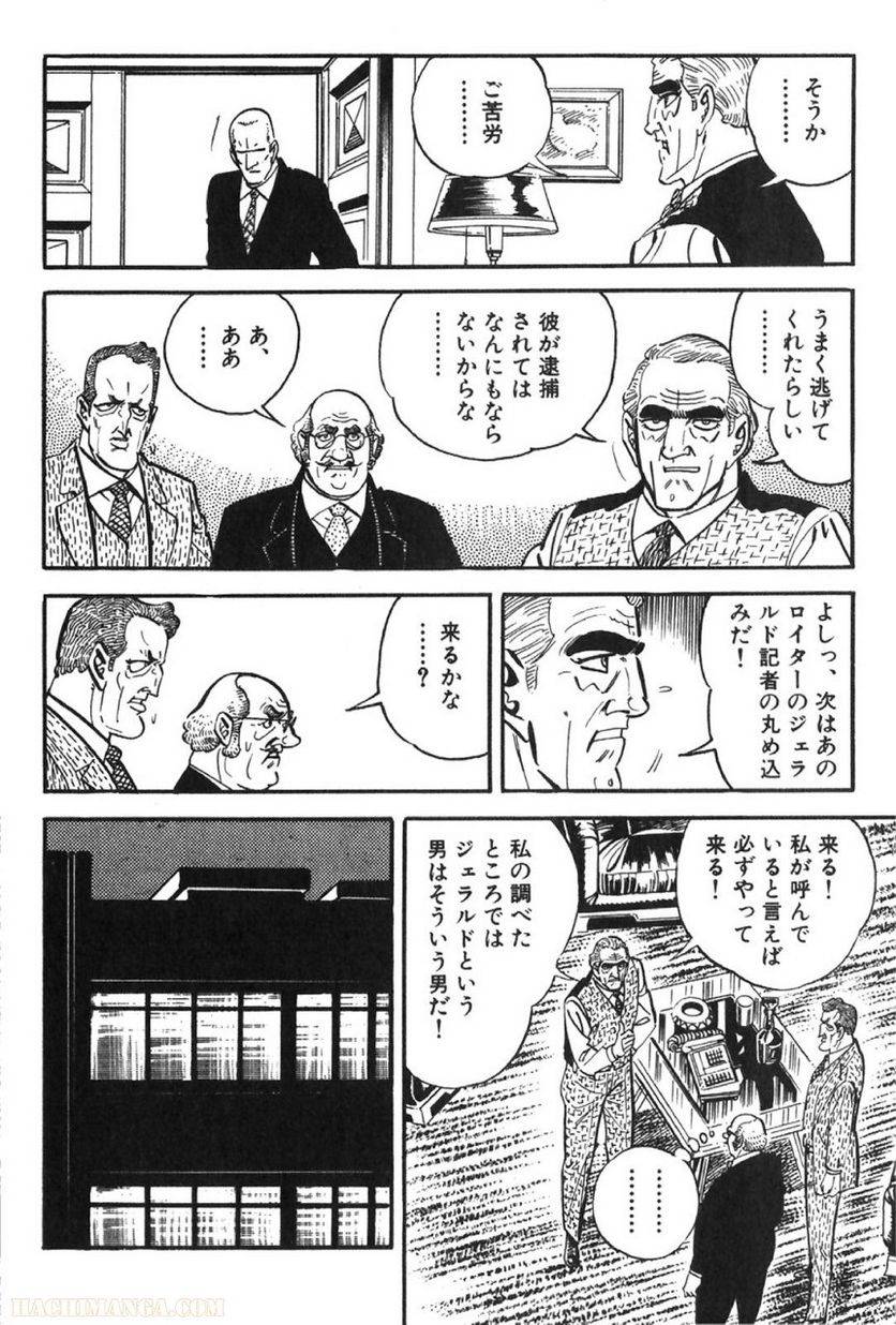 Page 236