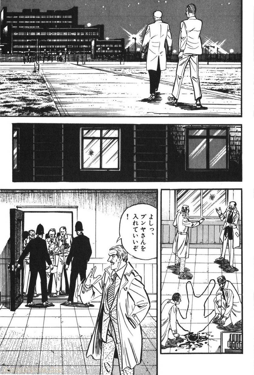 Page 239