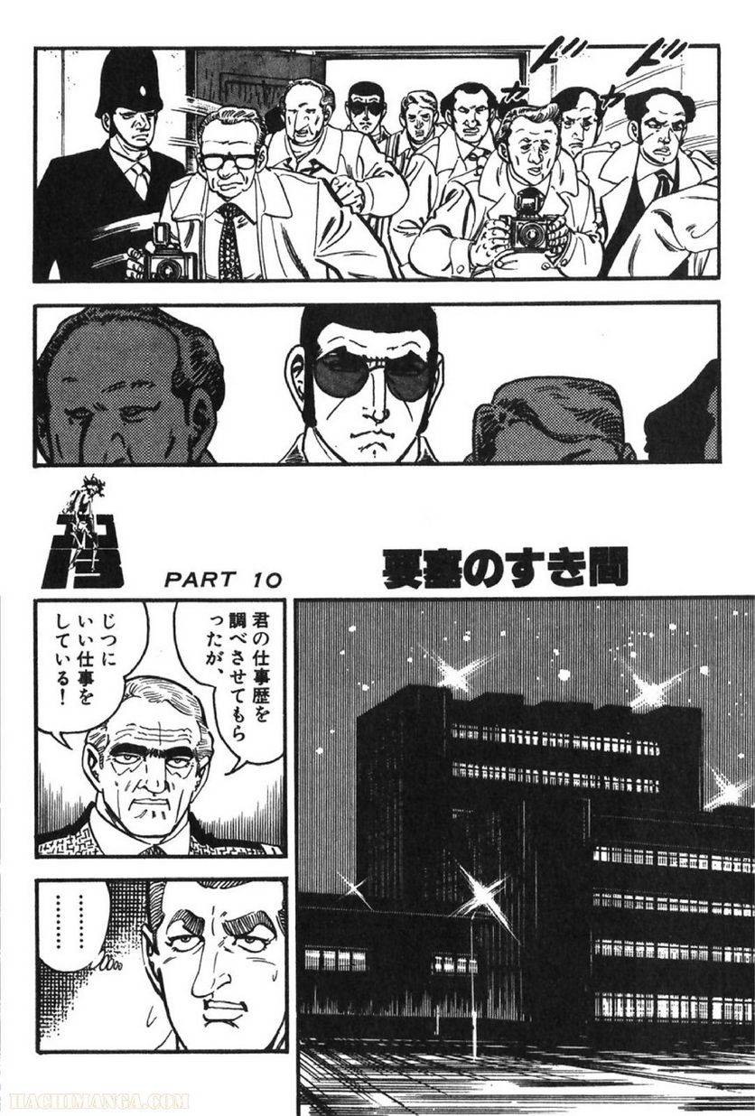 Page 240