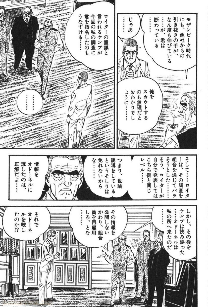 Page 241