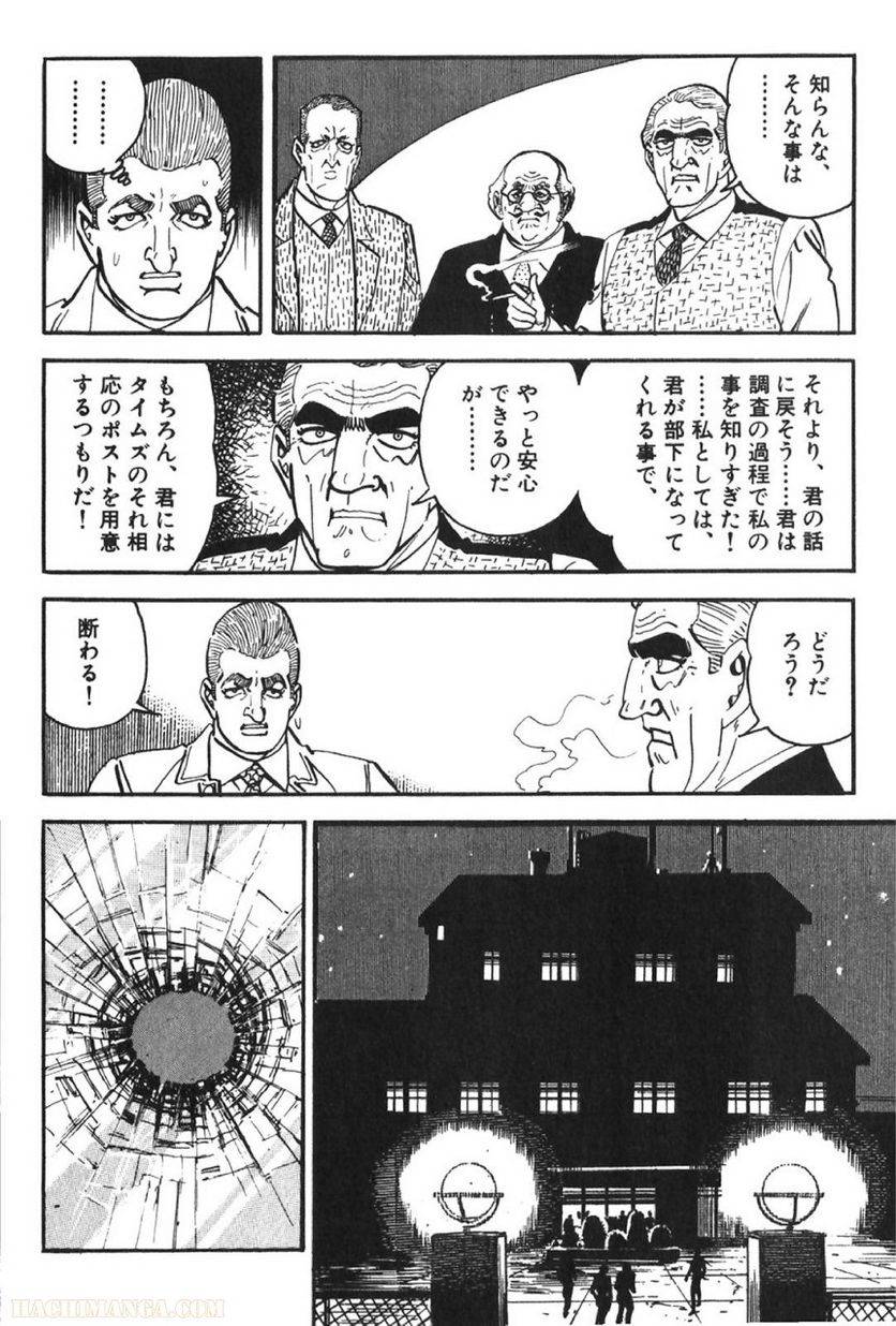 Page 242