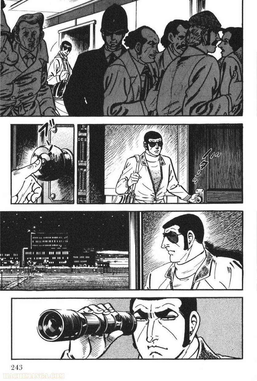 Page 243