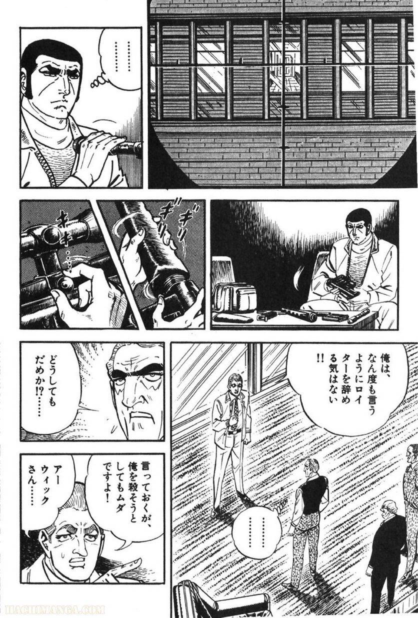 Page 244