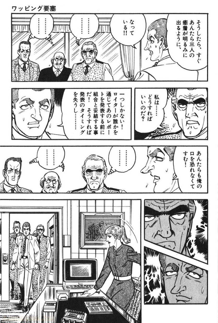 Page 245