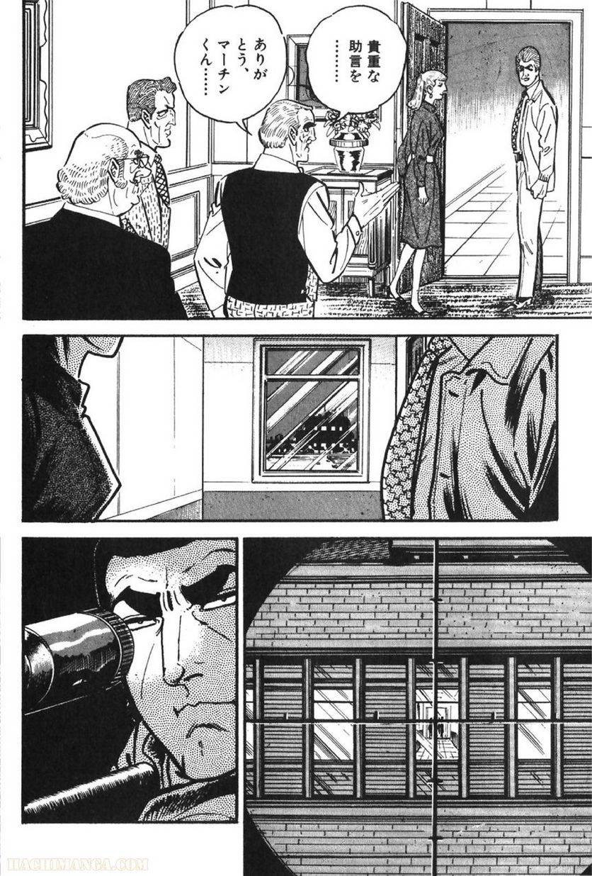 Page 246