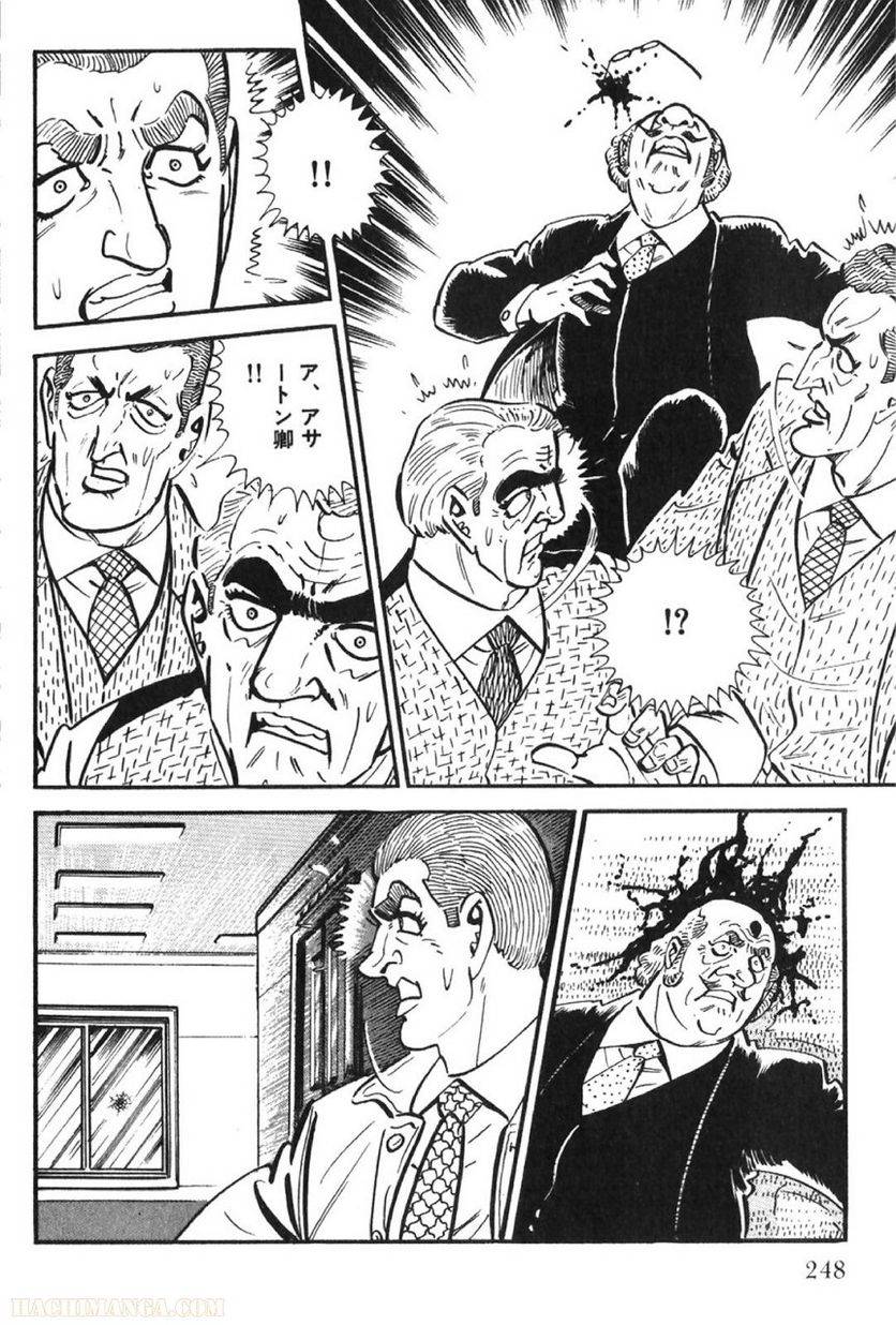 Page 248