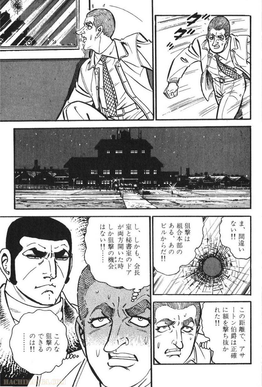Page 249