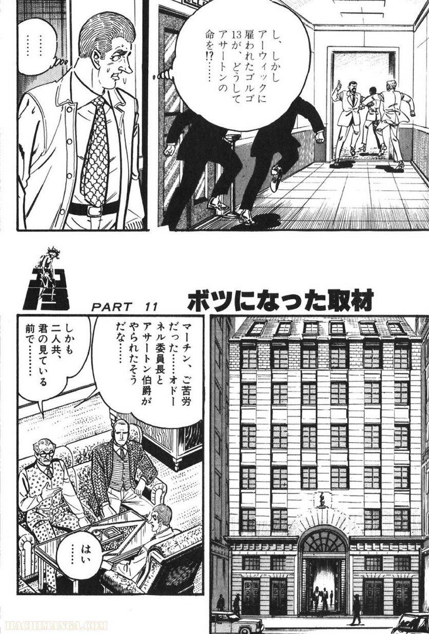 Page 250