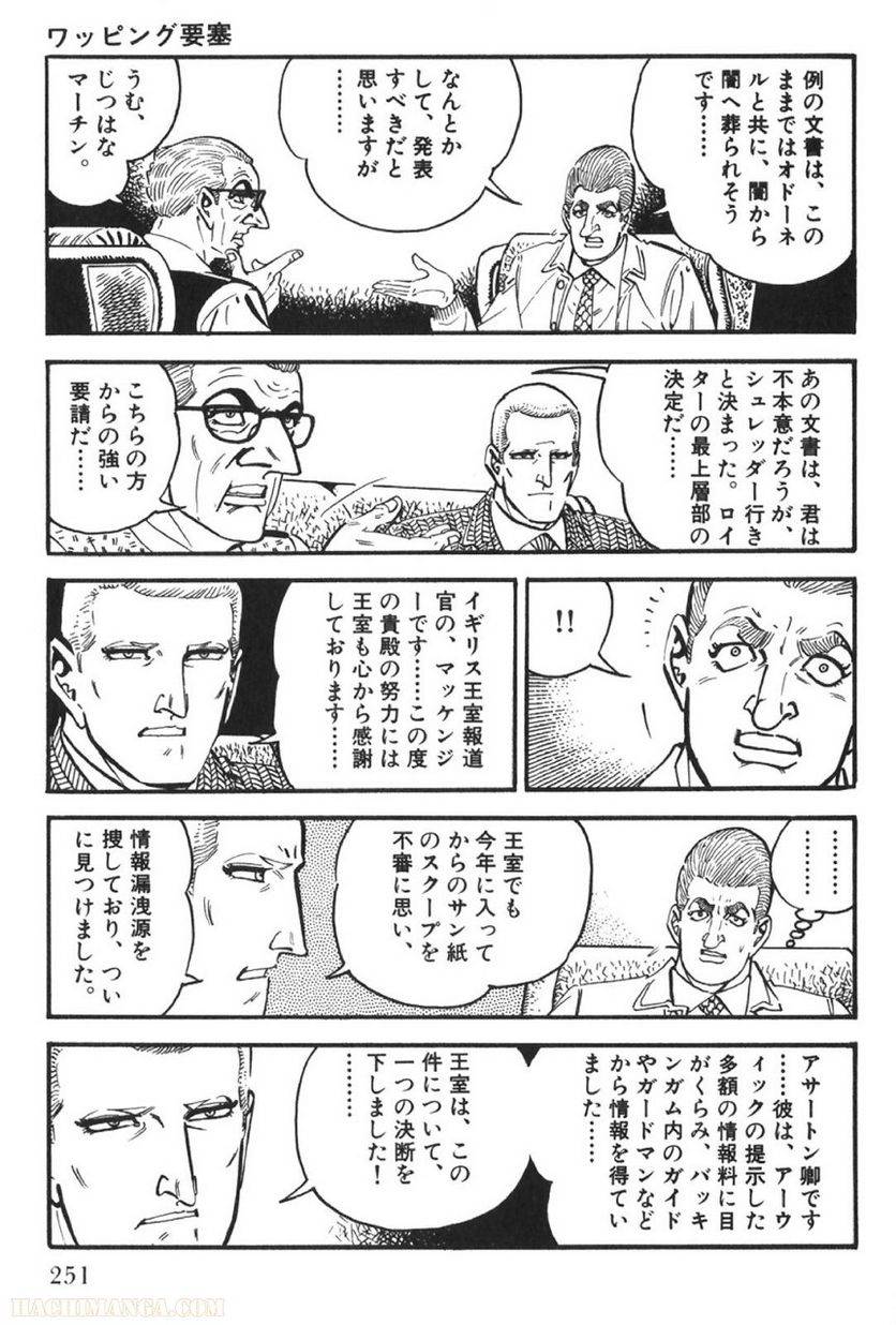 Page 251
