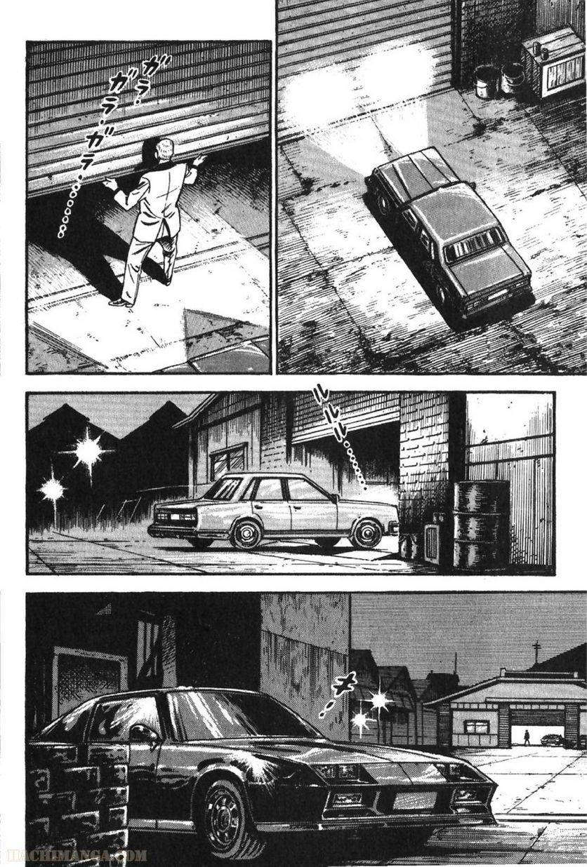 Page 256