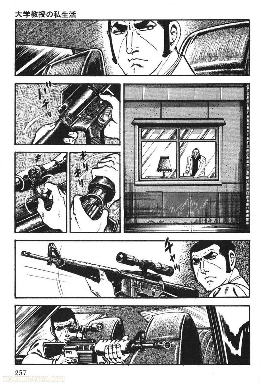 Page 257